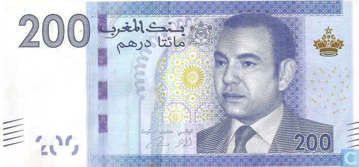 عملات الدول العربية - الدرهم المغربي