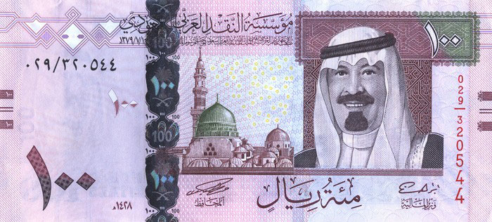 عملات الدول العربية - الريال السعودي