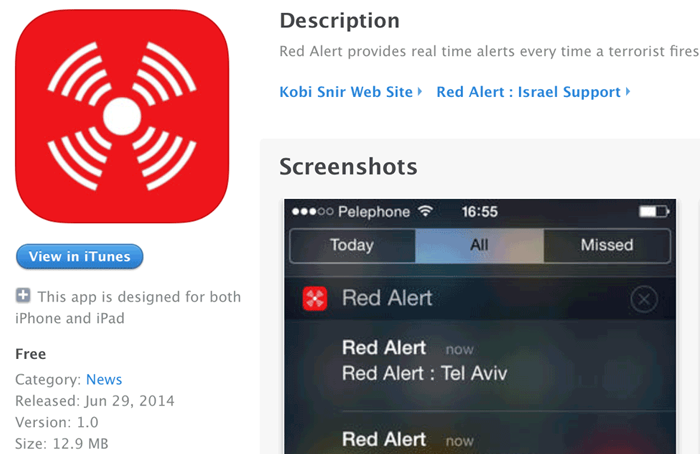حرب التطبيقات بين إسرائيل وفلسطين - red alert