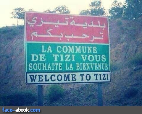 اسماء غريبة في العالم العربي - بلدية تيزي
