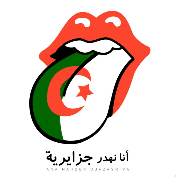 لغات الجزائر - انا نهدر جزايرية