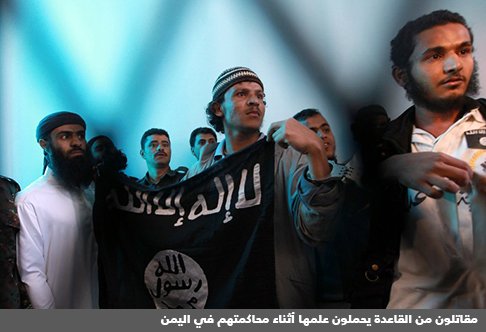 الاسلام الجهادي - مقاتلون من القاعدة