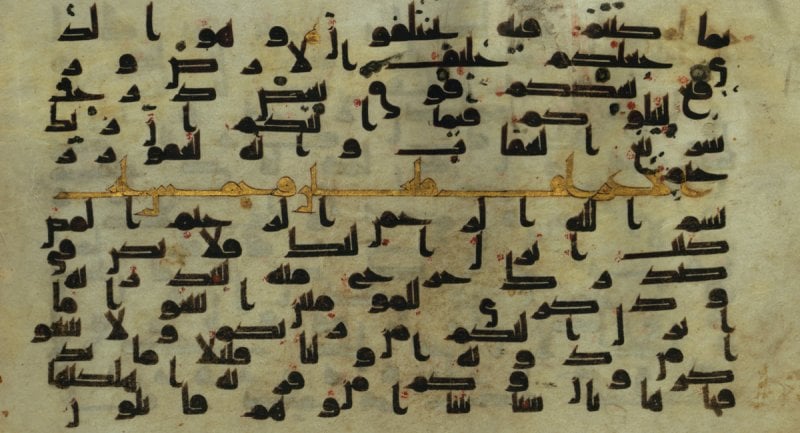 r22_Foreign_Influences_On_Arabic_MAINOLDKUFIC_20150225