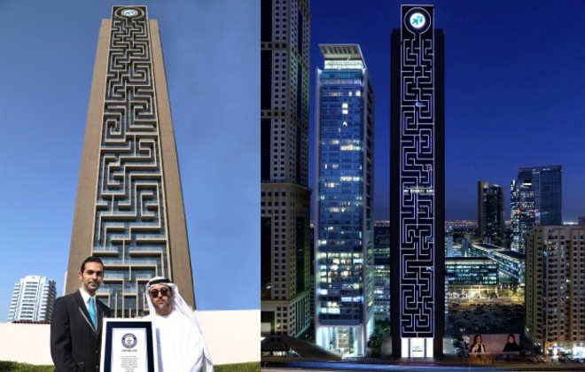 ارقام قياسية عربية في موسوعة غينيس الإمارات - اطول متاهة افقية