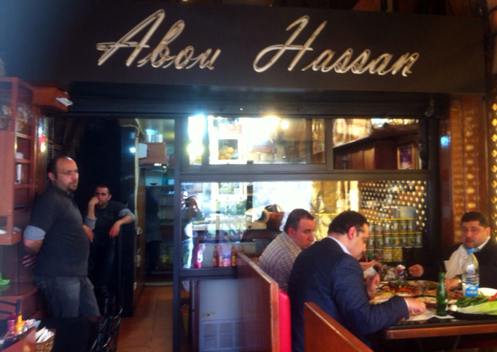افضل مطاعم بيروت - مطاعم شعبية في بيروت يجب عليك زيارتها - مطعم أبو حسن