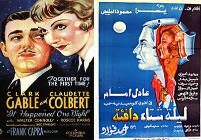 أفلام عادل إمام المقتبسة عن أفلام أجنبية - ليلة شتاء دافئة
