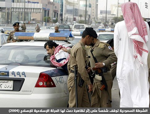 قمع الحراك السياسي في السعودية يدفع بالناشطين للخارج