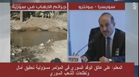مؤتمر جنيف - لقطة من التلفزيون السوري