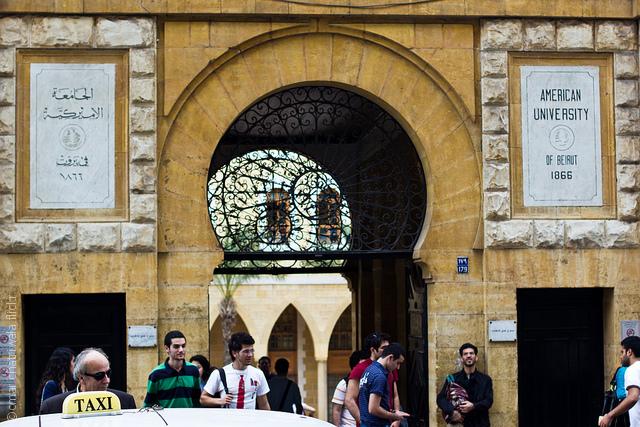 اقدم الجامعات العربية - الجامعة الأمريكية في بيروت