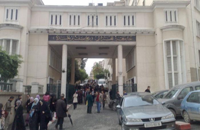 اقدم الجامعات العربية - جامعة الجزائر
