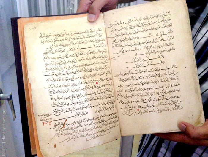 أبرز مخطوطات المسجد الأقصى
