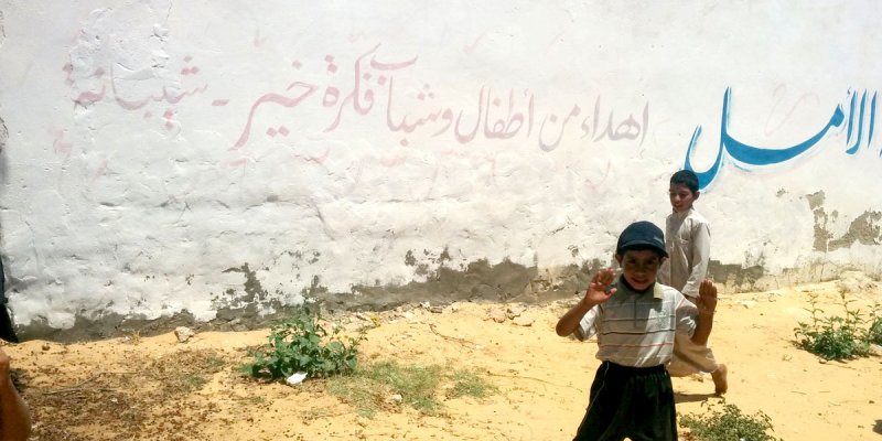 قصة من سيناء - حديقة الأمل - طفل أمام الحائط