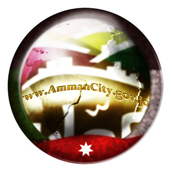 تطبيقات الحياة في عمّان - تطبيقات تسهل عليكم الحياة في عمّان - تطبيق Amman-City-Serves