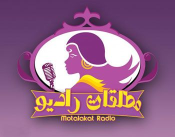 شعار إذاعة مطلقات راديو