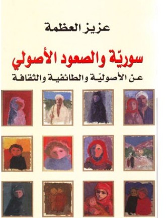 معرض بيروت للكتاب - من الكتب