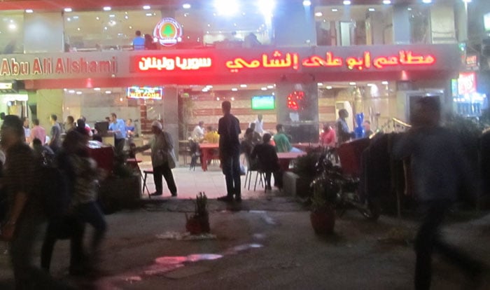 مطاعم السوريين في مصر - أمام-مطعم-أبو-علي