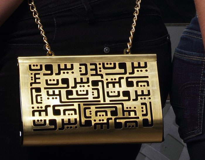 الحرف العربي في إطار تصميمي - التصميم بالأحرف العربية - حقيبة 2
