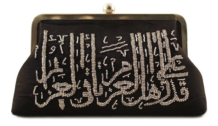 الحرف العربي في إطار تصميمي - التصميم بالأحرف العربية - حقيبة