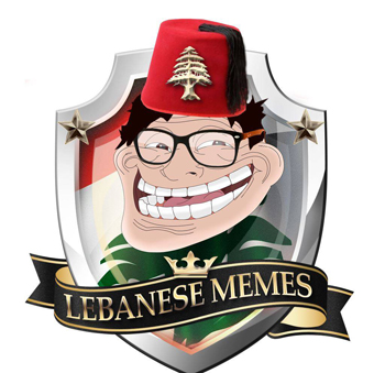 صفحات فيسبوك لبنانية - LEbanese-Memes