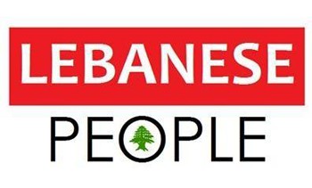 صفحات فيسبوك لبنانية - Lebanese-People