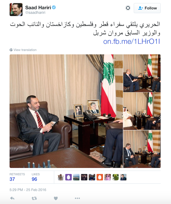 السياسيون اللبنانيون ووسائل الإعلام الاجتماعي - سعد الحريري