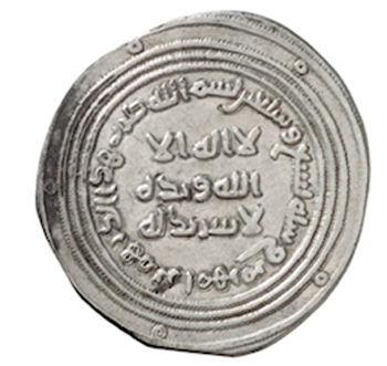 العملات الاسلامية - علمة إسلامية قديمة 7