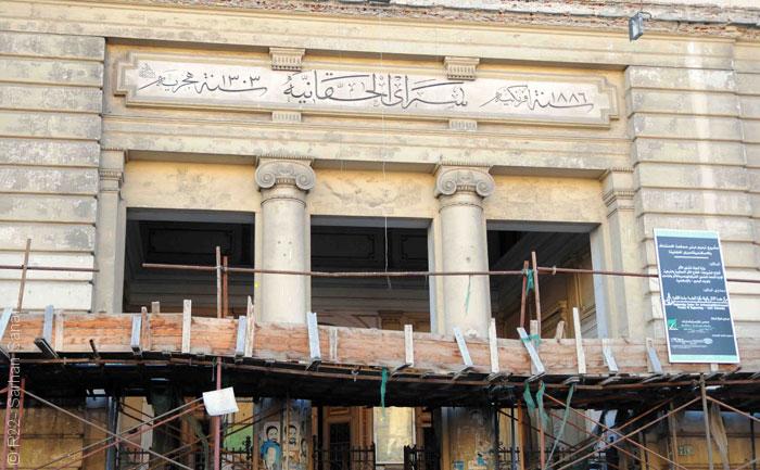المباني التراثية في الاسكندرية - سراي الحقانية في مصر