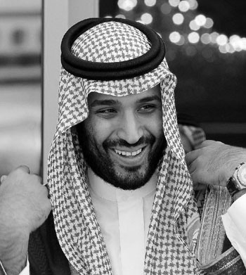 السياسيون العرب الأصغر سناً - محمد بن سلمان آل سعود