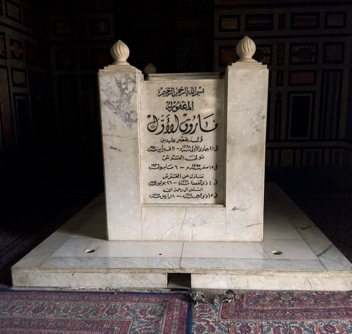 قبر فاروق