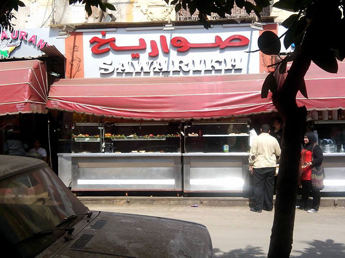 اشهر المطاعم الشعبية في مصر - صواريخ