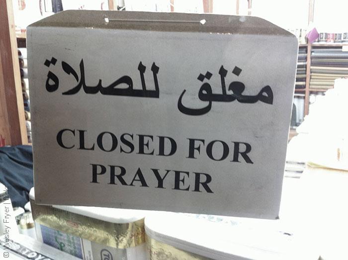 مغلق للصلاة