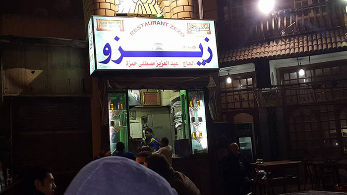 اشهر المطاعم الشعبية في مصر - زيزو